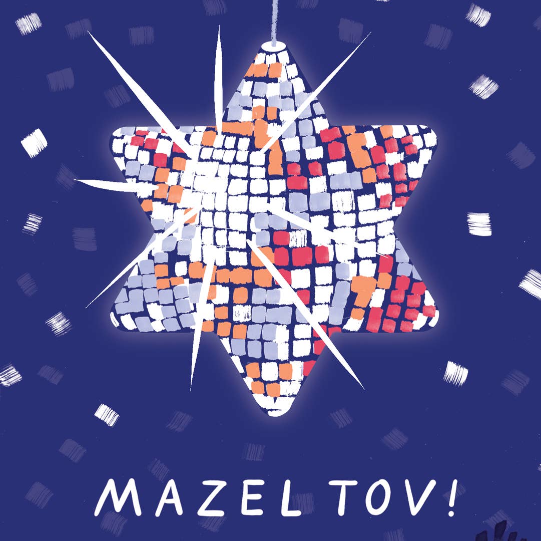 Disco Star Bar/Bat Mitzvah Card